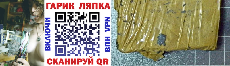 Купить наркоту Бутурлиновка Кокаин А ПВП ГАШИШ МАРИХУАНА Меф