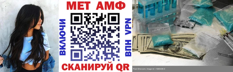 АМФЕТАМИН VHQ  Бутурлиновка 