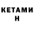 Кодеин напиток Lean (лин) Derek Seven