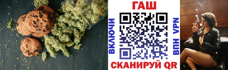 Canna-Cookies марихуана где купить наркоту Бутурлиновка