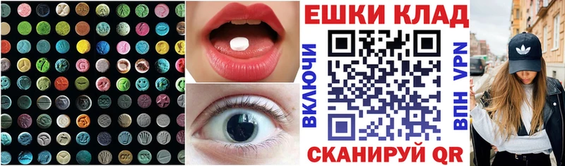 наркошоп Бутурлиновка Экстази Cube