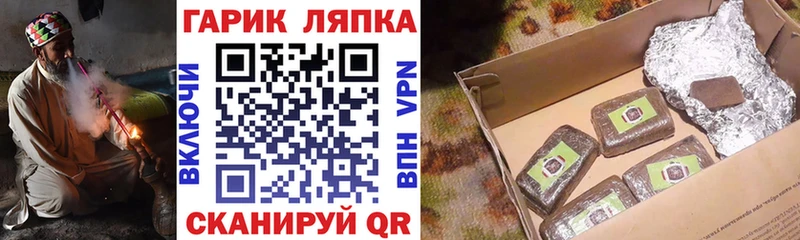 наркотики  Бутурлиновка  Гашиш VHQ 