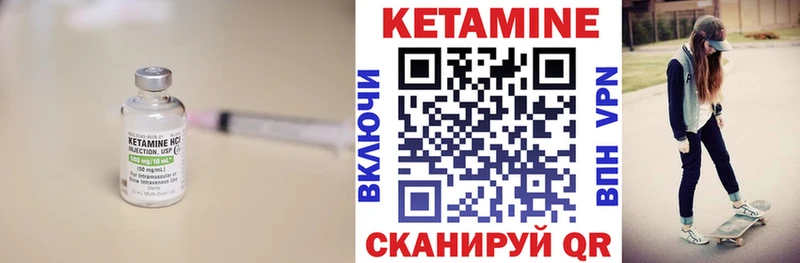 КЕТАМИН ketamine  Бутурлиновка 