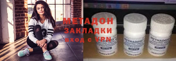 молекула духа Белоозёрский