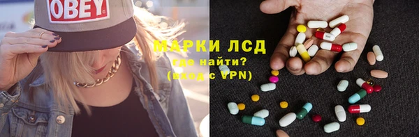 каннабис Белокуриха