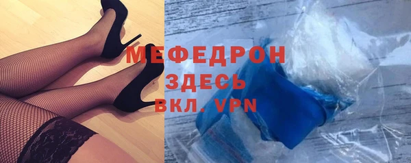 таблы Балабаново