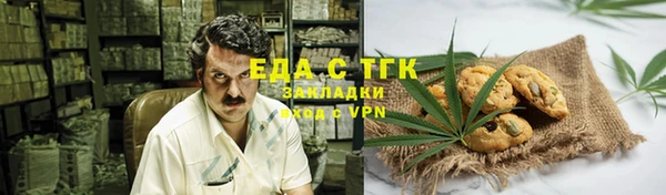 бошки Беломорск