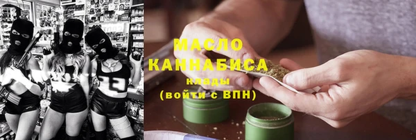 молекула духа Белоозёрский