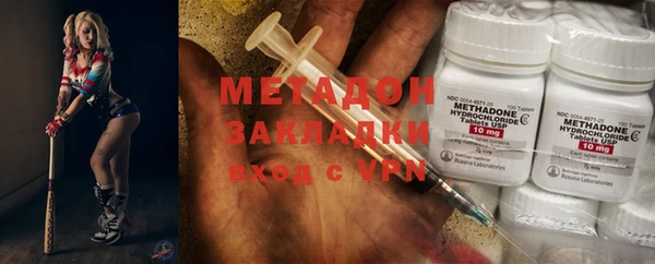 молекула духа Белоозёрский