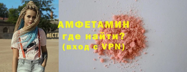 бошки Беломорск