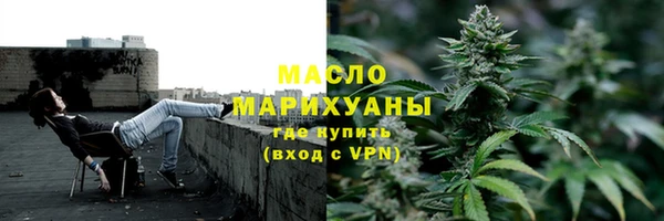 каннабис Белокуриха