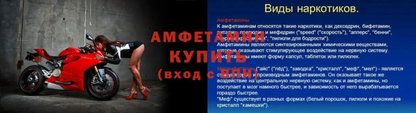молекула духа Белоозёрский
