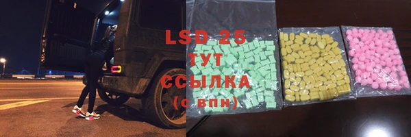 бошки Беломорск