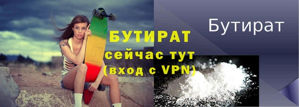 молекула духа Белоозёрский