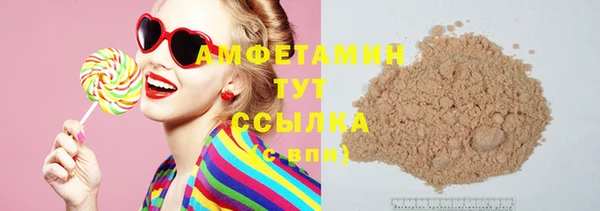 бошки Беломорск