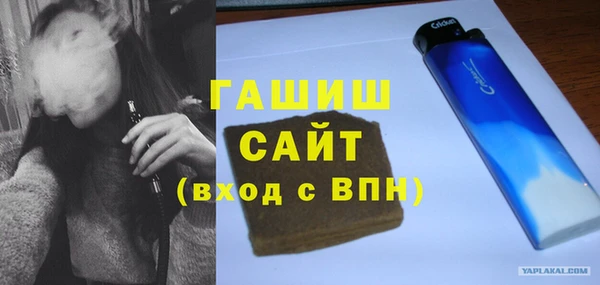бошки Беломорск
