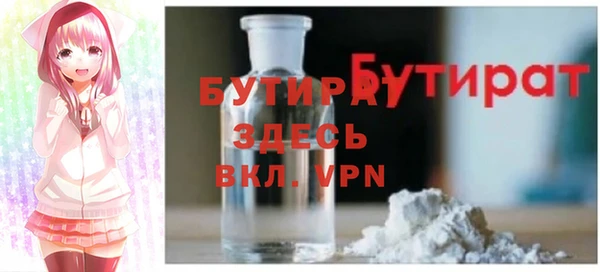 молекула духа Белоозёрский