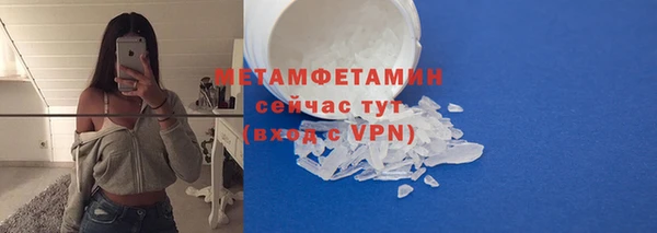 бошки Беломорск
