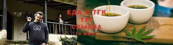 каннабис Белокуриха