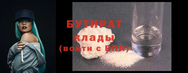 каннабис Белокуриха