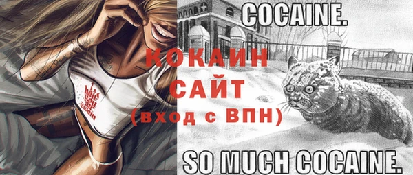 бошки Беломорск
