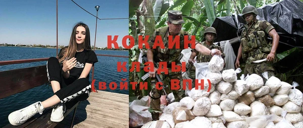 бошки Беломорск