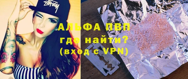 молекула духа Белоозёрский