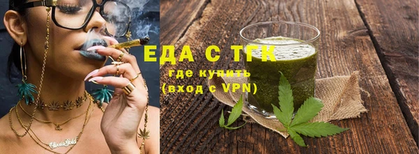 каннабис Белокуриха