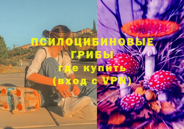 каннабис Белокуриха