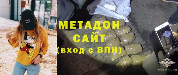 бошки Беломорск