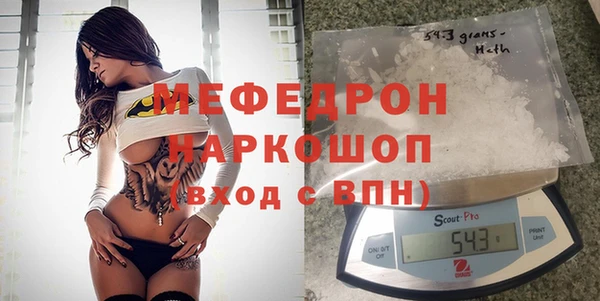 таблы Балабаново