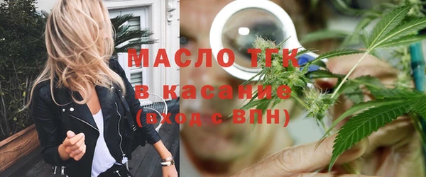 бошки Беломорск