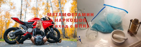 кокаин премиум Россошь