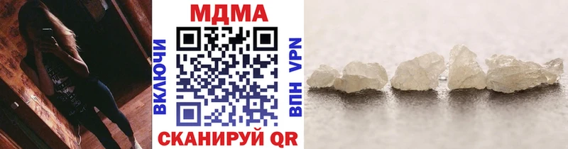 гидра рабочий сайт  Бутурлиновка  MDMA crystal 