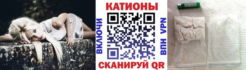 мега ONION  где купить наркоту  Бутурлиновка  Мефедрон VHQ 