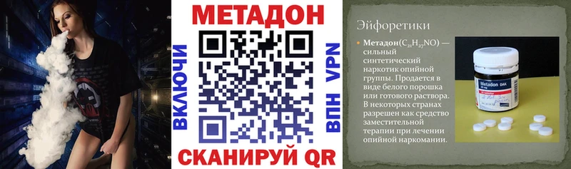 МЕТАДОН мёд  Бутурлиновка 