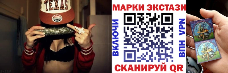 Марки 25I-NBOMe 1500мкг blacksprut зеркало Бутурлиновка