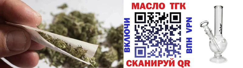 ТГК вейп Бутурлиновка